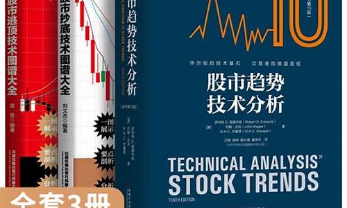 股市趋势分析套装(股市趋势技术分析在线)_创业板_第1张_财经网 股市趋势分析套装(股市趋势技术分析在线)_https://www.xzdzchf.com_创业板_第1张