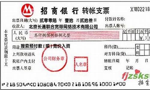 有价证券样本图片(有价证券长什么样)_上交所_第1张_财经网 有价证券样本图片(有价证券长什么样)_https://www.xzdzchf.com_上交所_第1张