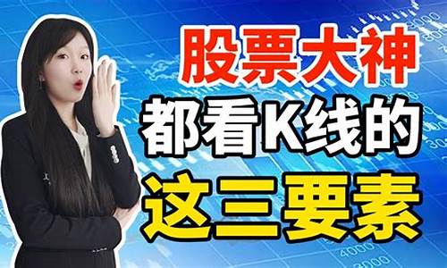 股票大神都在哪个论坛(知乎股票大神)_创业板_第1张_财经网 股票大神都在哪个论坛(知乎股票大神)_https://www.xzdzchf.com_创业板_第1张