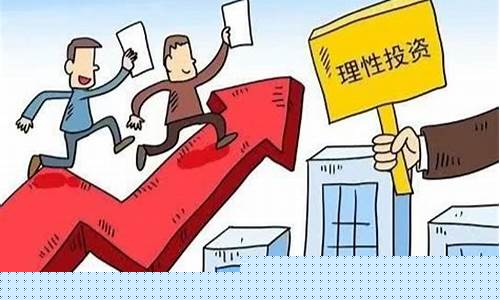 股票建仓啥意思(股票量价是什么意思说明什么)_北交所_第1张_财经网 股票建仓啥意思(股票量价是什么意思说明什么)_https://www.xzdzchf.com_北交所_第1张