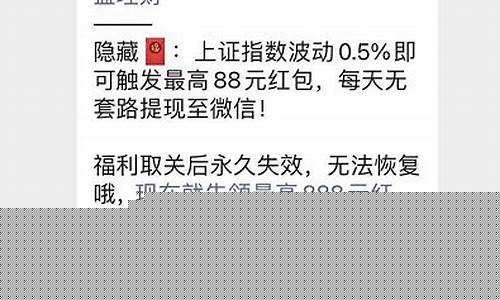炒股微信群推荐(炒股微信群是怎么回事)_上交所_第1张_财经网 炒股微信群推荐(炒股微信群是怎么回事)_https://www.xzdzchf.com_上交所_第1张