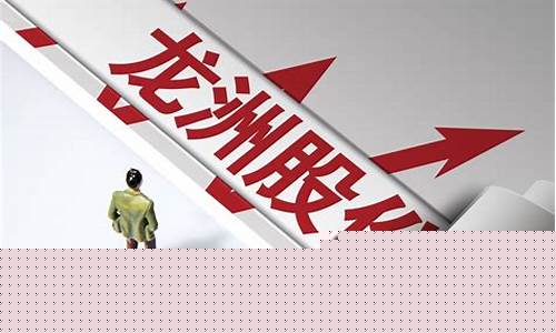 消费行业的龙头企业有哪些(消费行业的龙头股有哪些)_创业板_第1张_财经网 消费行业的龙头企业有哪些(消费行业的龙头股有哪些)_https://www.xzdzchf.com_创业板_第1张