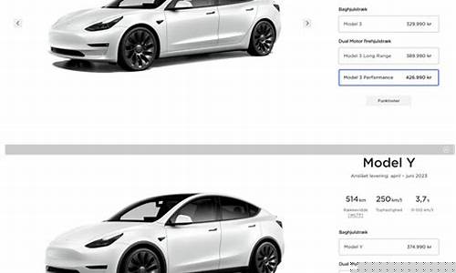 特斯拉什么时候降价(特斯拉什么时候降价到20万)_上交所_第1张_财经网 特斯拉什么时候降价(特斯拉什么时候降价到20万)_https://www.xzdzchf.com_上交所_第1张