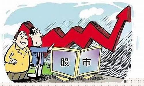 新手入股市的基本知识(新手入股市流程)_https://www.xzdzchf.com_上交所_第1张