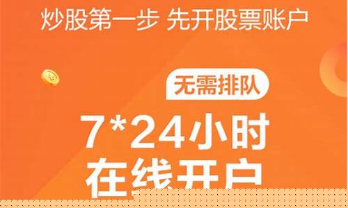 东方财富网首页手机版官方(东方财富网门户网站)_科创板_第1张_财经网 东方财富网首页手机版官方(东方财富网门户网站)_https://www.xzdzchf.com_科创板_第1张