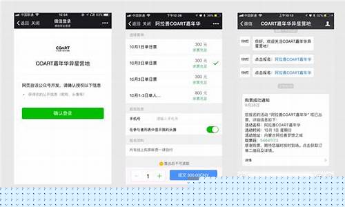 进入微信公众号(进入微信公众号全国少工委)_科创板_第1张_财经网 进入微信公众号(进入微信公众号全国少工委)_https://www.xzdzchf.com_科创板_第1张