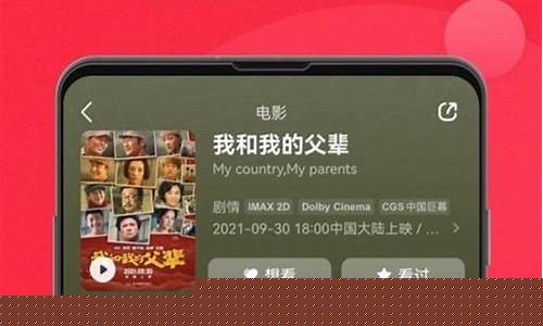 猫眼实时票房查询长津湖(猫眼实时票房查询最新)_北交所_第1张_财经网 猫眼实时票房查询长津湖(猫眼实时票房查询最新)_https://www.xzdzchf.com_北交所_第1张