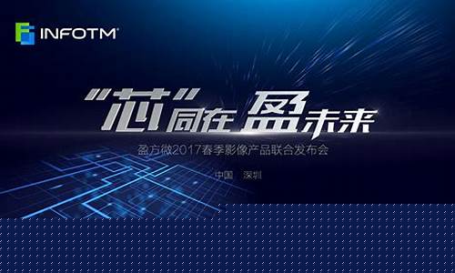 盈方微专利(盈方微借壳)_https://www.xzdzchf.com_创业板_第1张