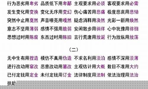 趋势向好的成语(趋势向好的成语有哪些)_https://www.xzdzchf.com_上交所_第1张