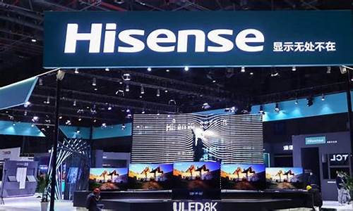 海信视像科技股份有限公司(海信视像科技股份有限公司电话)_上交所_第1张_财经网 海信视像科技股份有限公司(海信视像科技股份有限公司电话)_https://www.xzdzchf.com_上交所_第1张