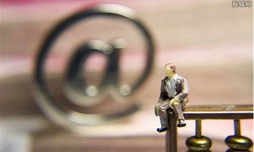 被数字货币平台骗了几十万怎么办(我被数字货币骗了 怎么办)_创业板_第1张_财经网 被数字货币平台骗了几十万怎么办(我被数字货币骗了 怎么办)_https://www.xzdzchf.com_创业板_第1张