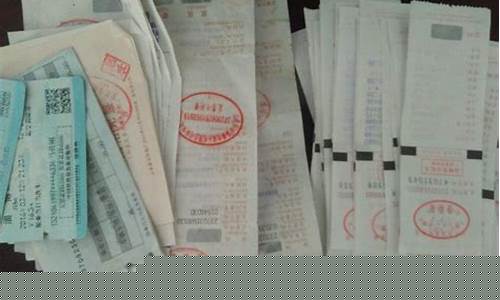 票开出去了没有进项怎么办(一般纳税人缺少进项票怎么办)_北交所_第1张_财经网 票开出去了没有进项怎么办(一般纳税人缺少进项票怎么办)_https://www.xzdzchf.com_北交所_第1张