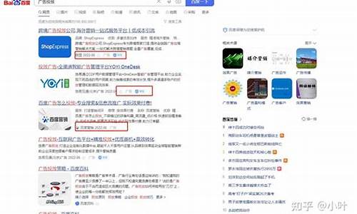 百度广告推广费用一年多少钱(百度广告推广)_https://www.xzdzchf.com_北交所_第1张