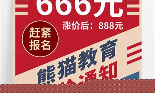 创意涨价通知怎么写(涨价通知函怎么写范文)_上交所_第1张_财经网 创意涨价通知怎么写(涨价通知函怎么写范文)_https://www.xzdzchf.com_上交所_第1张