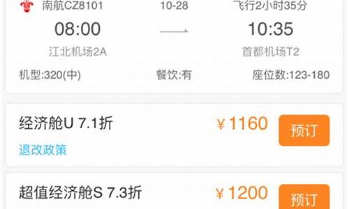 无免费托运行李额可以带背包吗(无免费托运行李额可以带挎包吗)_https://www.xzdzchf.com_科创板_第1张