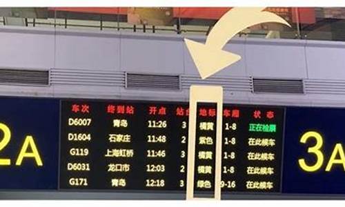 计划发车是什么意思(发车计划由谁编制)_创业板_第1张_财经网 计划发车是什么意思(发车计划由谁编制)_https://www.xzdzchf.com_创业板_第1张