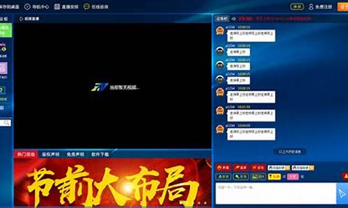 直播间免费讲股票目的(直播讲股票犯法吗)_https://www.xzdzchf.com_上交所_第1张