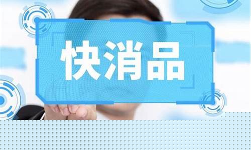 最近为什么都在涨价(为啥都在涨价)_https://www.xzdzchf.com_上交所_第1张