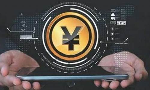 未来暴涨的数字货币龙头(未来暴涨的数字货币龙头股票)_https://www.xzdzchf.com_上交所_第1张