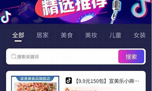 济南优惠券2021(济南优惠券2023)_https://www.xzdzchf.com_北交所_第1张