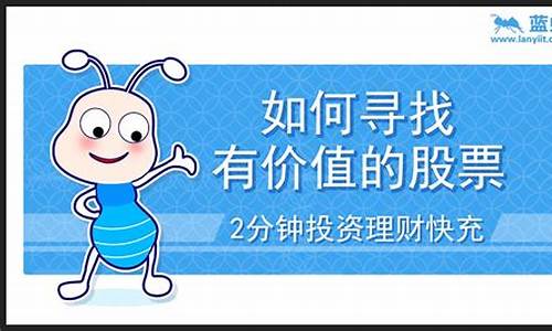 未来最有潜力的股票(未来最具潜力的股票)_https://www.xzdzchf.com_创业板_第1张