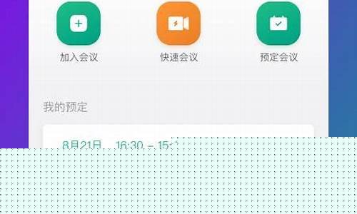 链上会贷款下载(链上借贷)_创业板_第1张_财经网 链上会贷款下载(链上借贷)_https://www.xzdzchf.com_创业板_第1张