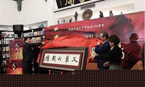 中央党校大有影视中心总经理王(中央党校大有集团下属企业)_上交所_第1张_财经网 中央党校大有影视中心总经理王(中央党校大有集团下属企业)_https://www.xzdzchf.com_上交所_第1张