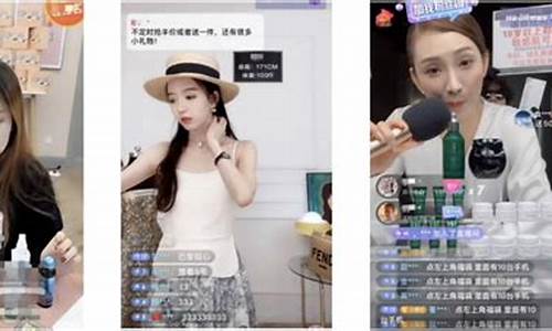 哪里招主播(哪里招主播常州市新北区)_https://www.xzdzchf.com_创业板_第1张