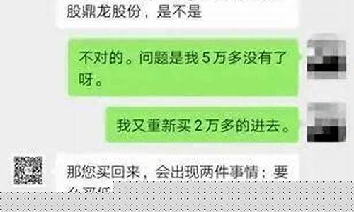 股票群怎么加入(股票群怎么赚钱)_创业板_第1张_财经网 股票群怎么加入(股票群怎么赚钱)_https://www.xzdzchf.com_创业板_第1张