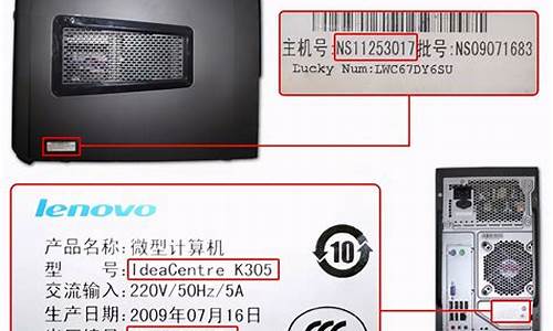 计算机品牌在哪看(计算机品牌怎么看)_https://www.xzdzchf.com_科创板_第1张