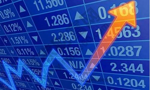 股票指数涨跌的含义(股票指数涨跌是什么意思)_上交所_第1张_财经网 股票指数涨跌的含义(股票指数涨跌是什么意思)_https://www.xzdzchf.com_上交所_第1张