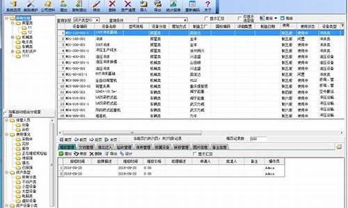 既有设备又有软件该怎么入账_https://www.xzdzchf.com_上交所_第1张
