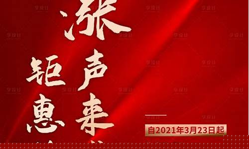 涨价的原则(涨价规则)_https://www.xzdzchf.com_北交所_第1张