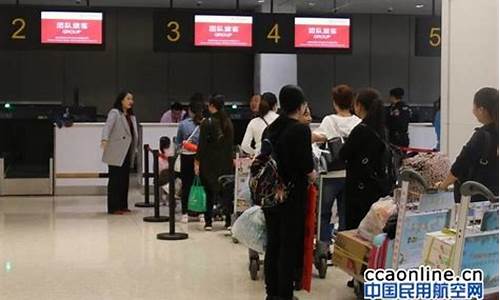 美兰机场托运行李怎么收费(美兰机场休息室怎么收费)_上交所_第1张_财经网 美兰机场托运行李怎么收费(美兰机场休息室怎么收费)_https://www.xzdzchf.com_上交所_第1张