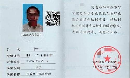 管工证取消了(管工证是哪几个部门发)_创业板_第1张_财经网 管工证取消了(管工证是哪几个部门发)_https://www.xzdzchf.com_创业板_第1张