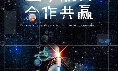 关于航天的网站(关于航天的网站推荐)_https://www.xzdzchf.com_科创板_第1张