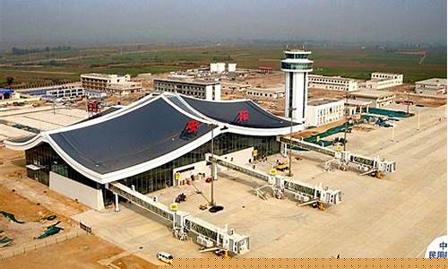 安阳红旗渠机场(安阳红旗渠机场官网)_深交所_第1张_财经网 安阳红旗渠机场(安阳红旗渠机场官网)_https://www.xzdzchf.com_深交所_第1张