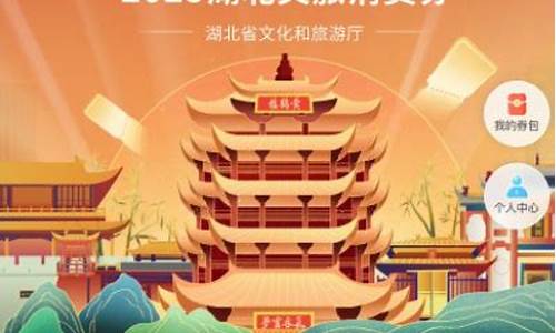 文旅消费券怎么领取(文旅消费券促经济升温)_https://www.xzdzchf.com_北交所_第1张