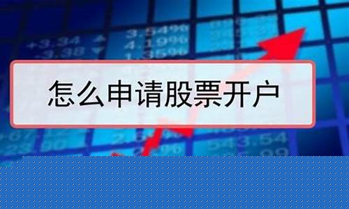 成都股票开户证券公司哪家好(成都证券公司排名和口碑)_https://www.xzdzchf.com_上交所_第1张