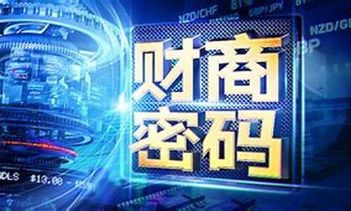 狂锋财经直播间(狂锋财经直播间怎么进)_https://www.xzdzchf.com_创业板_第1张