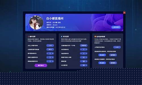 老黄说财经直播后台(老黄说事)_https://www.xzdzchf.com_深交所_第1张