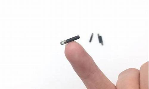 rfid芯片多少钱一个(rfid芯片生产厂家)_https://www.xzdzchf.com_上交所_第1张