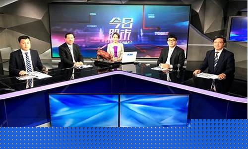 股市直播节目哪个最好(股市直播节目哪个最好看)_https://www.xzdzchf.com_上交所_第1张
