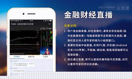 天福财经直播(天福财经)_https://www.xzdzchf.com_深交所_第1张