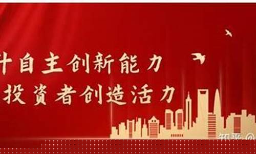 王候点将财经股市直播(王候点将股市讲解)_https://www.xzdzchf.com_北交所_第1张