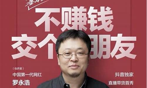 老谭的股市直播间(老谭的股市直播间是真的吗)_https://www.xzdzchf.com_深交所_第1张