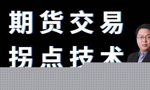 星雅龙期货直播室(星雅龙期货交易技巧)_https://www.xzdzchf.com_创业板_第1张