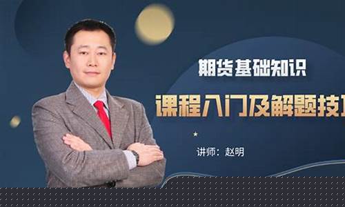 现在还直播讲期货吗(现在还直播讲期货吗是真的吗)_https://www.xzdzchf.com_深交所_第1张