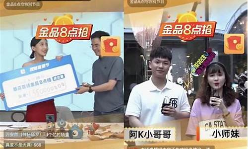 现在财经直播有哪些(现在财经直播有哪些主播)_https://www.xzdzchf.com_深交所_第1张