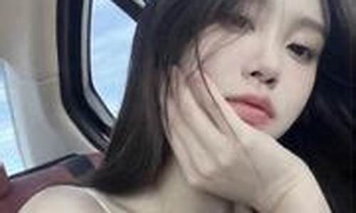 欣欣子财经直播间在线直播(欣欣子综艺)_https://www.xzdzchf.com_深交所_第1张